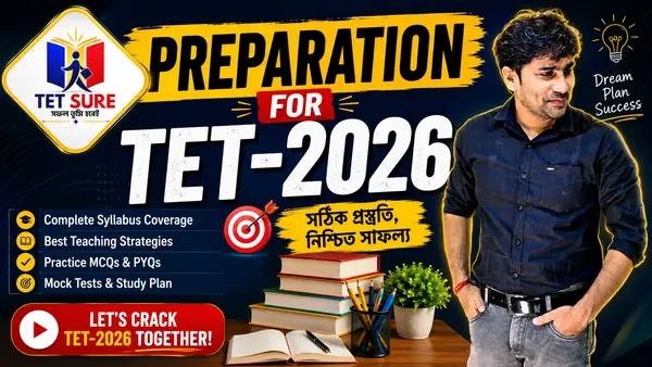 test course